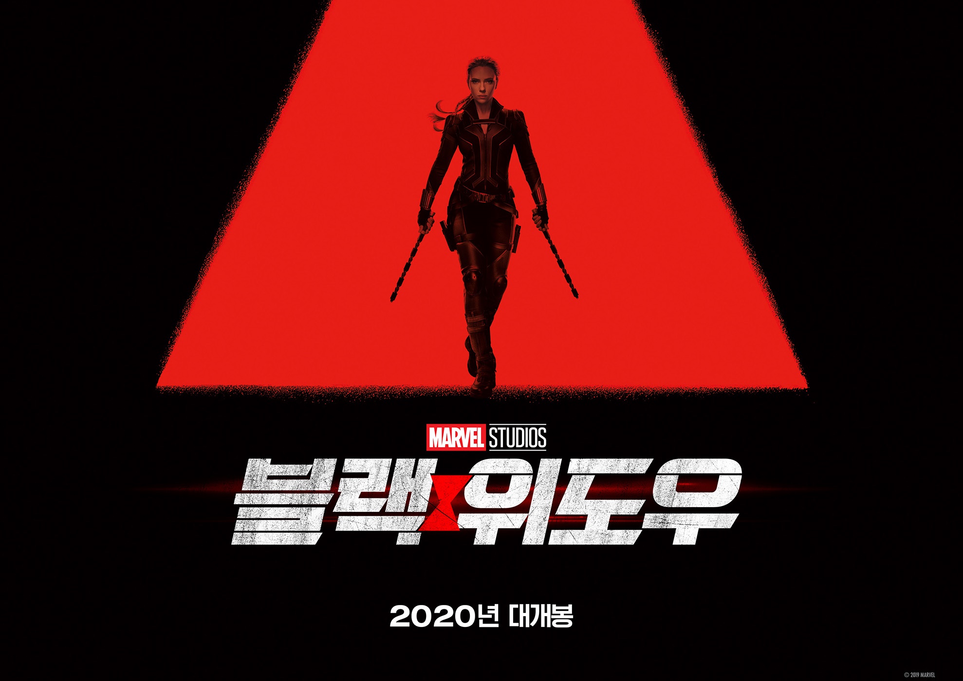 '블랙 위도우' 마블의 진정한 승부사로서 역대급 빌런과 겨룬다!