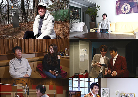 '사람이 좋다' 송대관의 파란만장 인생史… 데뷔 54년차, '인생2막' 시작