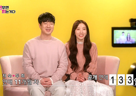 '부러우면 지는거다' 지숙♥이두희, '굿모닝FM' 동반 출연! 첫 생방송 도전