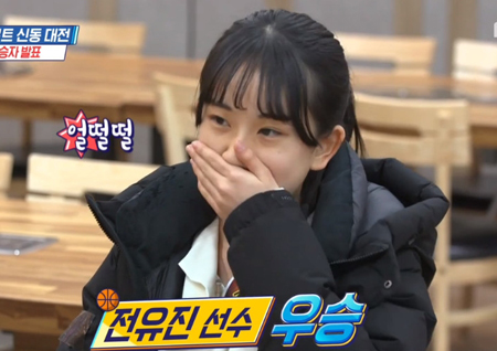 ‘편애중계’ 최종 우승 전유진, 데뷔곡 ‘사랑..하시렵니까?’ 오늘(14일) 낮 12시 공개