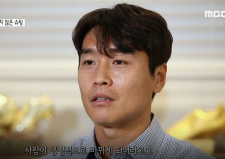 ‘사람이 좋다’ 이동국 “미웠던 히딩크, 지금은 고맙게 생각해”