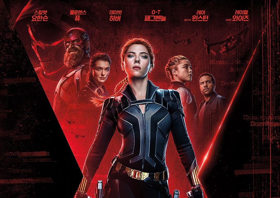 '블랙위도우' 개봉 연기, 언제가 될지 아직 몰라