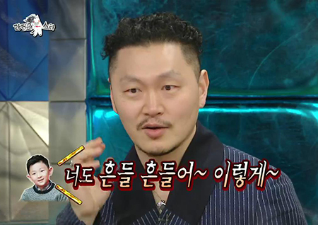 ‘라디오스타’ 양동근, “아이 태어나고 힙합 한 것 후회... 좋은 것만 봤으면 하는 바람”