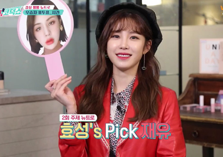 ‘배틀 코덕쇼’ 전효성, 상큼한 뉴트로 패션 화제 “무조건 화려해야 제맛”