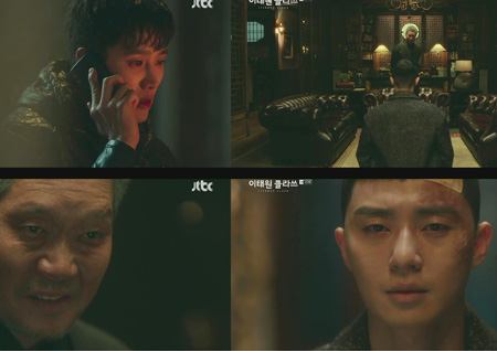 ‘이태원 클라쓰’ 박서준, 김다미 위해 유재명에게 무릎 꿇었다! 권나라, 장가 비리 고발 예고