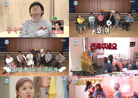 ‘나 혼자 산다’ 박나래 조지나 마켓+이시언 펜싱 파란만장 첫 도전기 ‘폭소’