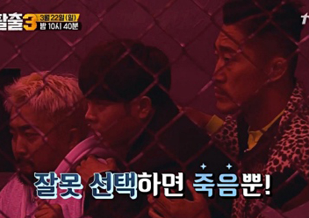 ‘대탈출3’ 좀비 미로서 초강력 미션 시작 “당신들이 있는 연구소에 좀비를 풀려고 하는데...”