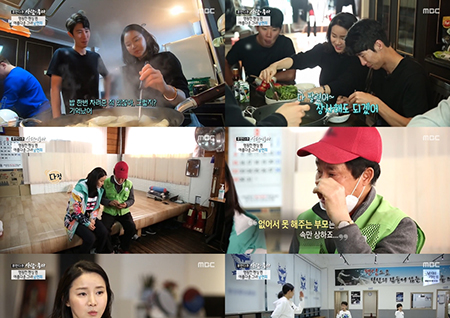 '사람이 좋다' 남현희, 은퇴 후 근황… "펜싱 그만두고 싶던적 있어"