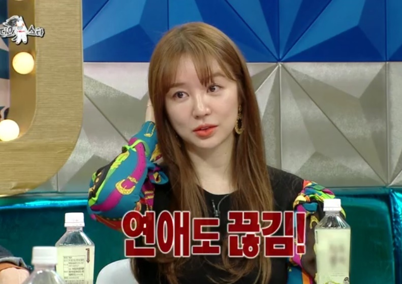 윤은혜, 금주 8년째와 더불어 연애도 중단 "아무도 대시 안하고 연락처 안 물어봐"