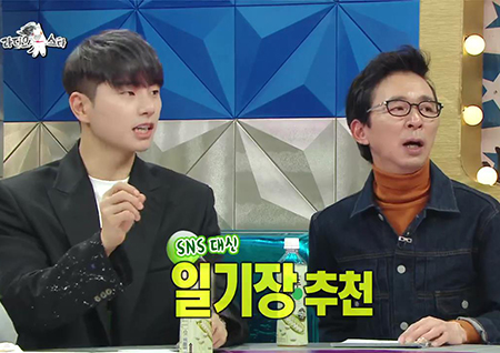 ‘라디오스타’ 홍혜걸을 위한 이이경의 SNS 원 포인트 강의 “일기장에 쓰고 만족해라“