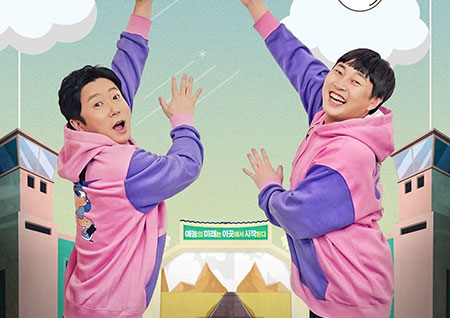 '아이돌 예병대 캠프' 이수근X이진호, MC 호흡… NCT드림 첫 게스트