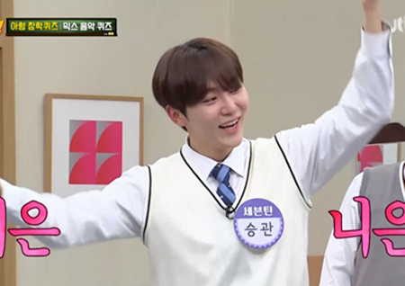 ‘아는 형님’ 세븐틴 승관, 독보적 부크박스 실력 오픈...김희철도 엄지 척