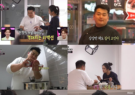 '부럽지' 이원일, ♥김유진PD 신혼집 최초 공개 "매일이 이렇게 흘렀으면"