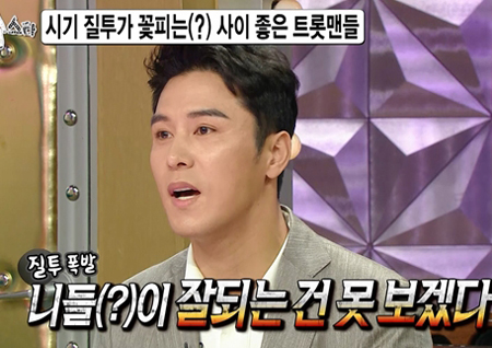 ‘라디오스타’ 장민호 반전 속마음에 임영웅-영탁-이찬원 ‘충격’