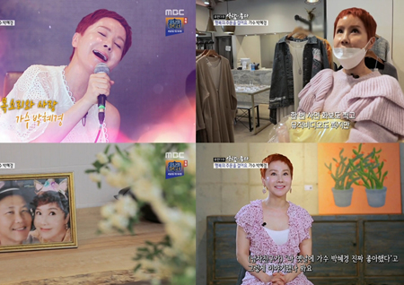 ‘사람이 좋다’ 박혜경, 법정 소송→성대수술→남자친구 화제 “책임감 있게 노래하고파”