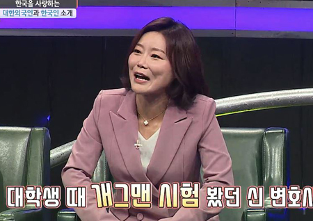 ‘대한외국인’ 신유진 변호사, 뜻밖의 과거 고백 “변호사 된 건 MBC 때문”
