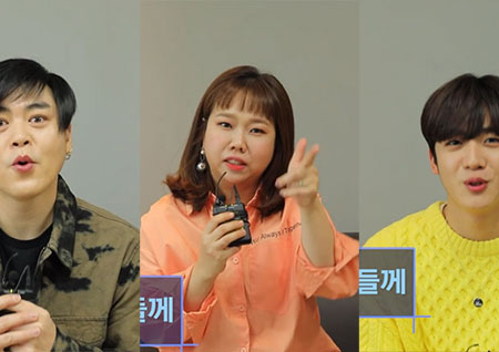 [첫터뷰] '오! 나의 파트, 너' 문희준X홍현희X김요한, 김연우 도와줄 '찐' 오른팔(?)들의 등장!