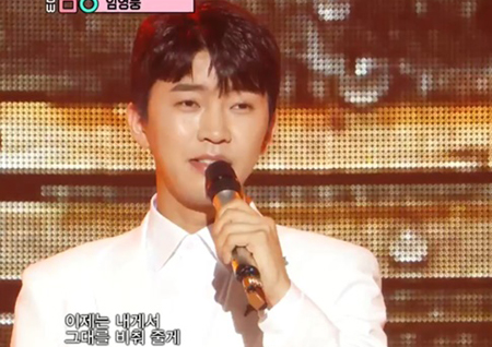 임영웅, ‘쇼! 음악중심’ 클립 영상 초고속 40만뷰 육박 ‘독보적 저력 과시’