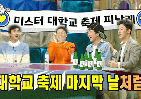 [움짤] 말랑두부상 이찬원, 내가 바로 분위기메이커 #표정부자