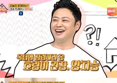 '옥탑방의 문제아들' 양치승, 김우빈 비화부터 반전 과거까지→시청률↓