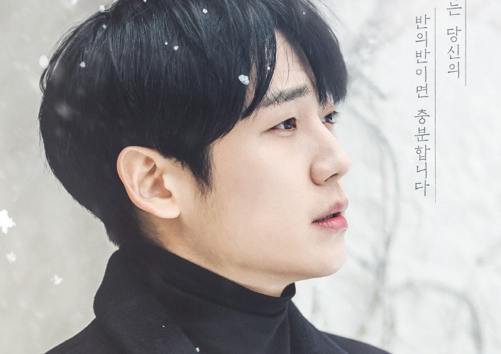 '반의반' 1% 시청률로 인한 극단의 대응 12부작으로 축소 결정!