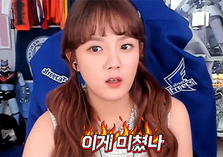 강은비 "BJ 활동 무시한 연예인 결혼식에 축의금 '181818원' 보냈다"