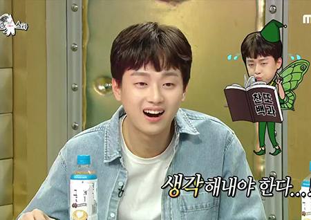 ‘라디오스타’ 이찬원, “3살 때부터 트로트 접해... 별명은 ‘찬또백과’! 노래 퀴즈 결과는?