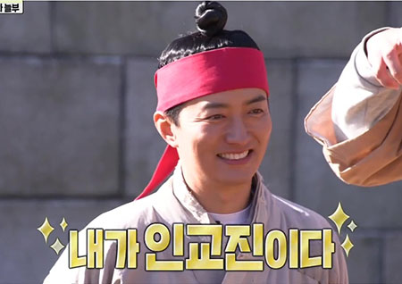 '끼리끼리' 인교진, 교진장군→MC인딱뚝깨까지! '찐' 예능인 활약 포인트