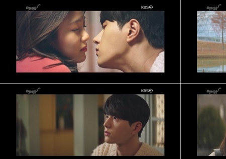 '어서와' 신예은·김명수, 상처 입을 각오로 재회