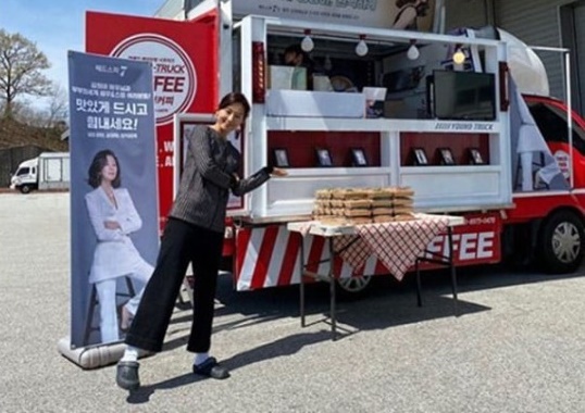 '부부의 세계' 김희애, 커피차 앞에서 깜찍한 포즈