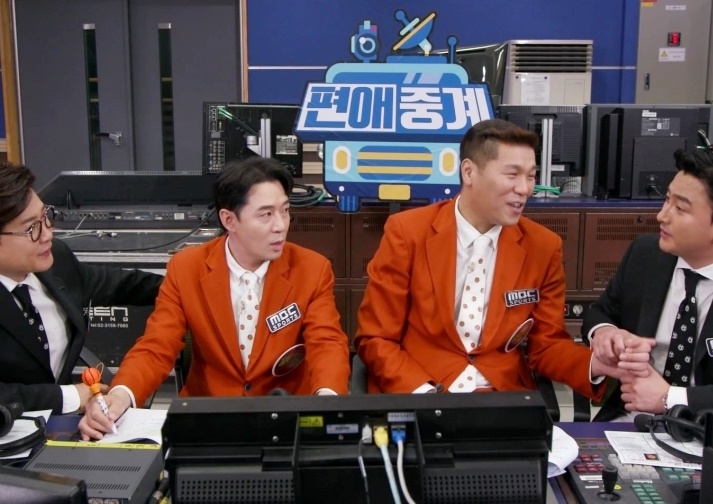 '편애중계' 합방 중계 첫 시도에 김성주 vs. 붐 멘트 사수 위해 옥신각신!