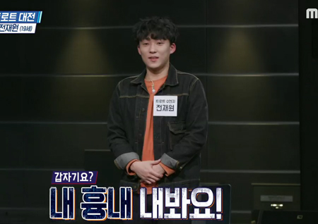 ‘편애중계’ “봉골레 하나! 파스타 하나!” 축구팀 원픽 전재원의 개인기!