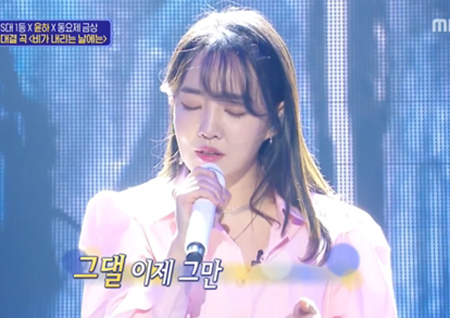 ‘오! 나의 파트, 너’ 윤하, 송가인팀과 93점 동점 “솔로 아닌 첫 무대 든든하고 좋아”