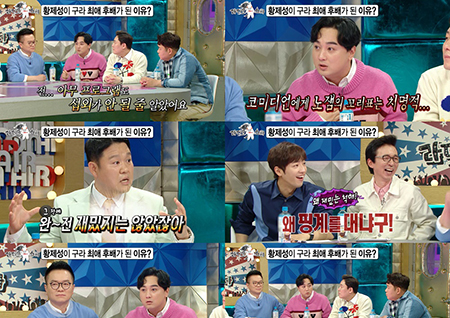 '라디오스타' 황제성, '웃음사망꾼' 선고에 자포자기→김구라 최애 후배로 기사회생?!