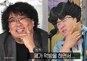 '라디오스타' 문세윤, 봉준호 감독에 “다음 작품에 뒤통수라도” 폭소 