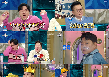 '라디오스타' 황제성, '웃음사냥꾼' 타이틀 획득… 아내 향한 고마움 전하며 '눈물'까지 