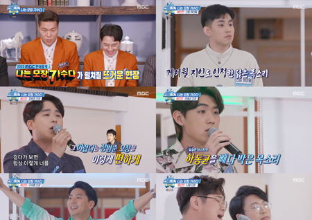 ‘편애중계’ 아이유-나얼-하동균 모창에 소름 쫙! 배기성-홍경민-솔비, 맞춤형 심사로 재미↑