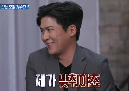 ‘편애중계’ 모창 능력자 예선전! 심사 포인트는?