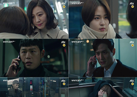 '부부의 세계' 고산역서 발생한 의문의 사고, '최고의 1분'… 또 다른 폭풍의 시작!