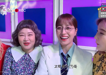 [셀프캠] 박해미-홍윤화-임현주-율희, 오고가는 칭찬 속 화기애애한 분위기