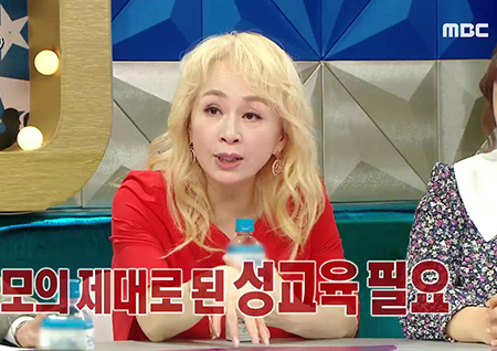 ‘라디오스타’ 박해미 “아들과 性에 대해 오픈해 얘기”... 봉태규 “감추니까 은밀한 것”