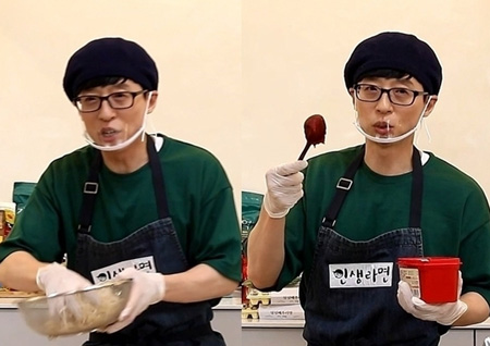 ‘놀면 뭐하니?’ 라섹 유재석, 유저 2만3천 명과 밀당 쿡방 “넣어요? 말아요?”