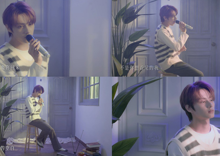 세븐틴 준, ‘실락사주’ 커버 영상 공개… 청순한 비주얼 과시