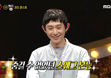 ‘복면가왕’ ‘음대오빠’는 힙합 프로듀서 코드 쿤스트 “김구라와 곡 작업해 보고 파”