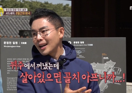 '선을 넘는 녀석들' 하루 더 기다렸던 영조! 혹시라도 사도세자가 살아있을까봐...비극적인 부자의 마지막