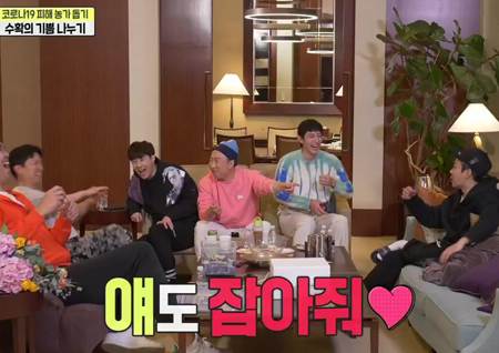 ‘끼리끼리’ 일일 수확 후 다시 만난 흥끼리-늘끼리! “잡아줘!”