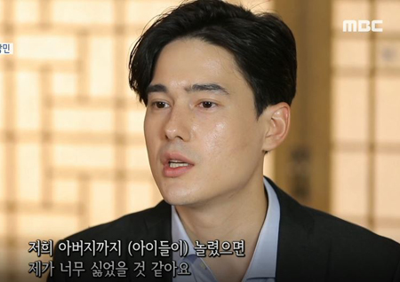 ‘사람이 좋다’ 장민, 돌아가신 父 떠올리며 눈물 “인종차별로 힘들어하는 날 항상 위로해줘”