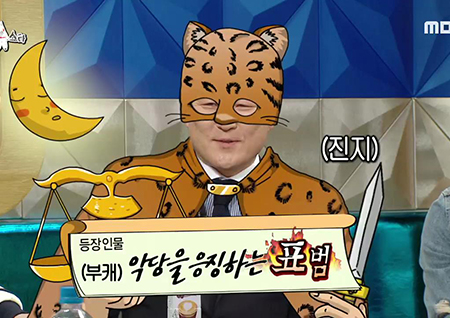 ‘라디오스타’ 표창원, “SNS 중독이다...선거캠프 때 스마트폰, 노트북 뺏길 뻔”