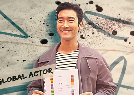 최시원, "팬들과 공감할 수 있는 매개체 만들고파" 유튜브 채널 오픈!