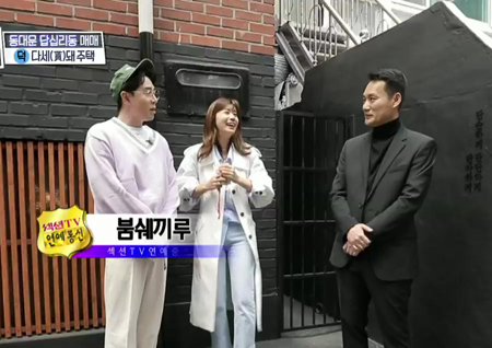 ‘구해줘! 홈즈’ 붐 ‘촉’, 블랙 & 레드 인테리어에는 블랙드레스코드! 